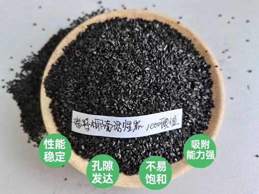 瑞特果殼活性炭價格咨詢熱線:13703907601李經理